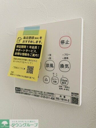 Olive Terrace高ヶ坂の物件内観写真